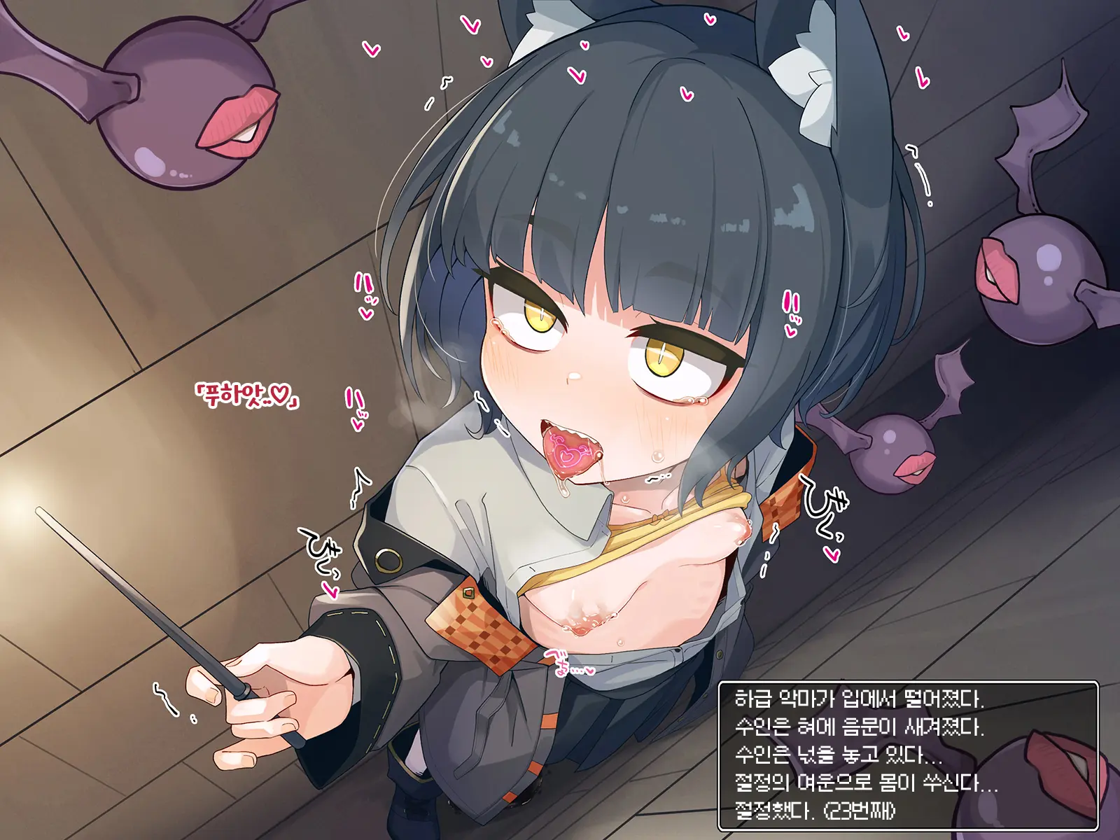 Ero Trap Dungeon De Haiboku Suru Elite Kuroneko Mahoutsukai-Chan